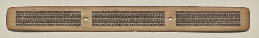 Text, Folio 109 (recto), from a Manuscript of the Perfection of Wisdom in Eight Thousand Lines (Ashtasahasrika Prajnaparamita-sutra)