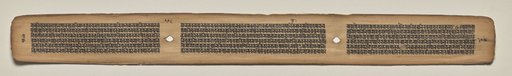 Text, Folio 109 (verso), from a Manuscript of the Perfection of Wisdom in Eight Thousand Lines (Ashtasahasrika Prajnaparamita-sutra)