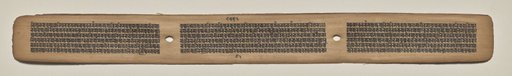 Text, Folio 112 (recto), from a Manuscript of the Perfection of Wisdom in Eight Thousand Lines (Ashtasahasrika Prajnaparamita-sutra)
