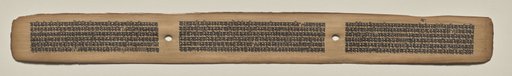 Text, Folio 15 (recto), from a Manuscript of the Perfection of Wisdom in Eight Thousand Lines (Ashtasahasrika Prajnaparamita-sutra)