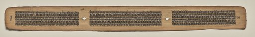 Text, Folio 115 (verso), from a Manuscript of the Perfection of Wisdom in Eight Thousand Lines (Ashtasahasrika Prajnaparamita-sutra)