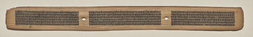 Text, Folio 116 (recto), from a Manuscript of the Perfection of Wisdom in Eight Thousand Lines (Ashtasahasrika Prajnaparamita-sutra)
