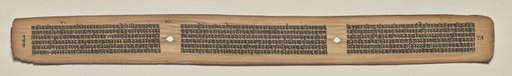 Text, Folio 116 (verso), from a Manuscript of the Perfection of Wisdom in Eight Thousand Lines (Ashtasahasrika Prajnaparamita-sutra)