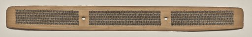 Text, Folio 123 (recto), from a Manuscript of the Perfection of Wisdom in Eight Thousand Lines (Ashtasahasrika Prajnaparamita-sutra)