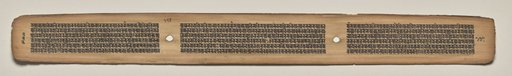 Text, Folio 124 (verso), from a Manuscript of the Perfection of Wisdom in Eight Thousand Lines (Ashtasahasrika Prajnaparamita-sutra)
