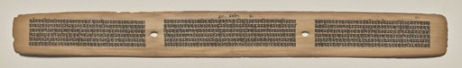 Text, Folio 129 (recto), from a Manuscript of the Perfection of Wisdom in Eight Thousand Lines (Ashtasahasrika Prajnaparamita-sutra)