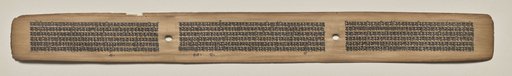 Text, Folio 130 (recto), from a Manuscript of the Perfection of Wisdom in Eight Thousand Lines (Ashtasahasrika Prajnaparamita-sutra)