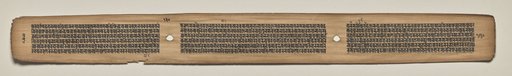 Text, Folio 130 (verso), from a Manuscript of the Perfection of Wisdom in Eight Thousand Lines (Ashtasahasrika Prajnaparamita-sutra)