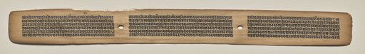 Text, Folio 132 (recto), from a Manuscript of the Perfection of Wisdom in Eight Thousand Lines (Ashtasahasrika Prajnaparamita-sutra)