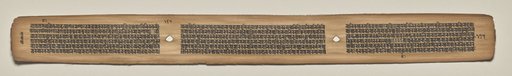 Text, Folio 147 (verso), from a Manuscript of the Perfection of Wisdom in Eight Thousand Lines (Ashtasahasrika Prajnaparamita-sutra)