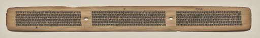 Text, Folio 151 (recto), from a Manuscript of the Perfection of Wisdom in Eight Thousand Lines (Ashtasahasrika Prajnaparamita-sutra)