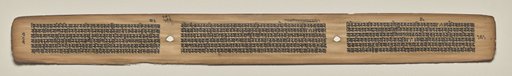 Text, Folio 151 (verso), from a Manuscript of the Perfection of Wisdom in Eight Thousand Lines (Ashtasahasrika Prajnaparamita-sutra)