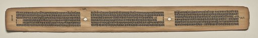 Text, Folio 152 (verso), from a Manuscript of the Perfection of Wisdom in Eight Thousand Lines (Ashtasahasrika Prajnaparamita-sutra)
