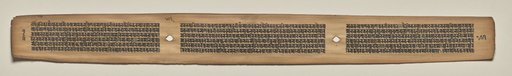 Text, Folio 153 (verso), from a Manuscript of the Perfection of Wisdom in Eight Thousand Lines (Ashtasahasrika Prajnaparamita-sutra)