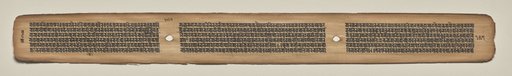 Text, folio 157 (verso), from a Manuscript of the Perfection of Wisdom in Eight Thousand Lines (Ashtasahasrika Prajnaparamita-sutra)