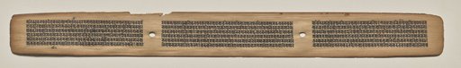Text, folio 173 (recto), from a Manuscript of the Perfection of Wisdom in Eight Thousand Lines (Ashtasahasrika Prajnaparamita-sutra)