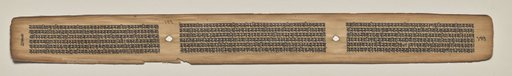 Text, folio 173 (verso), from a Manuscript of the Perfection of Wisdom in Eight Thousand Lines (Ashtasahasrika Prajnaparamita-sutra)