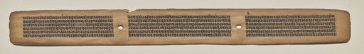 Text, folio 174 (recto), from a Manuscript of the Perfection of Wisdom in Eight Thousand Lines (Ashtasahasrika Prajnaparamita-sutra)
