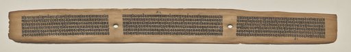 Text, folio 175 (recto), from a Manuscript of the Perfection of Wisdom in Eight Thousand Lines (Ashtasahasrika Prajnaparamita-sutra)