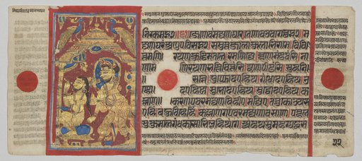 King Siddhartha's Morning Bath, Folio 22 (verso), from a Kalpa-sutra