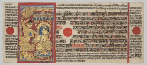 Mahavira's Initiation Tonsure, Folio 37 (verso), from a Kalpa-sutra