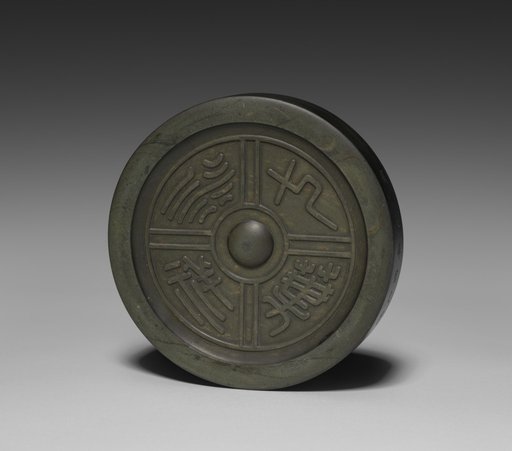 Inkstone in the Shape of a Roof Tile with Seal Script Characters