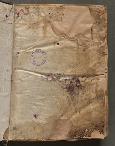 Text, folio 2 (recto), from a Gospel Book with Commentaries