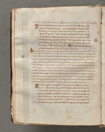 Text, folio 15 (verso), from a Gospel Book with Commentaries