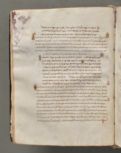 Text, folio 19 (verso), from a Gospel Book with Commentaries