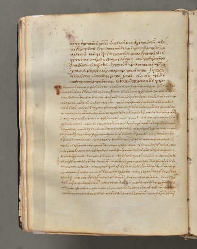 Text, folio 22 (verso), from a Gospel Book with Commentaries