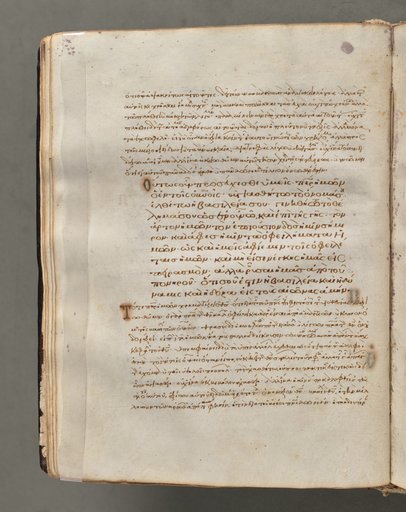Text, folio 25 (verso), from a Gospel Book with Commentaries