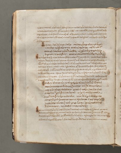 Text, folio 27 (verso), from a Gospel Book with Commentaries