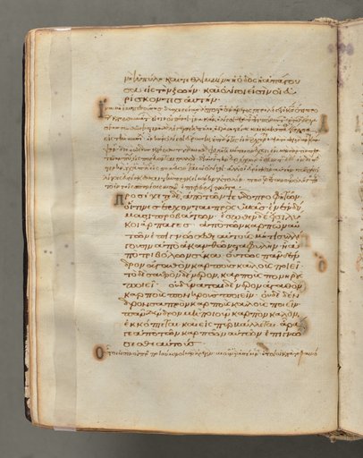 Text, folio 30 (verso), from a Gospel Book with Commentaries