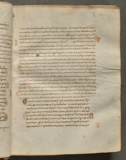 Text, folio 31 (recto), from a Gospel Book with Commentaries