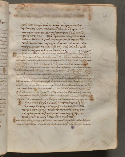 Text, folio 34 (recto), from a Gospel Book with Commentaries