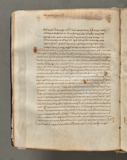Text, folio 36 (verso), from a Gospel Book with Commentaries