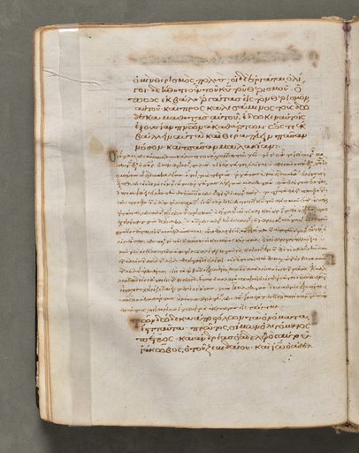 Text, folio 41 (verso), from a Gospel Book with Commentaries