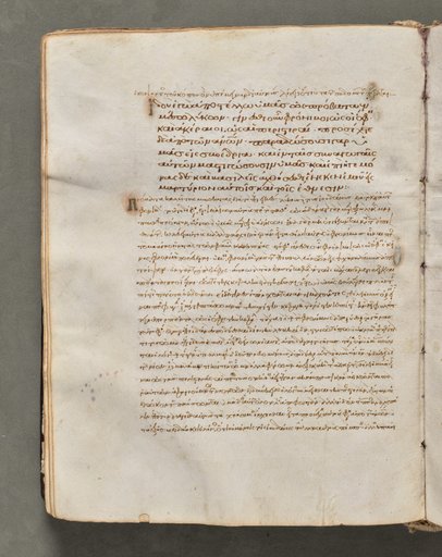Text, folio 43 (verso), from a Gospel Book with Commentaries