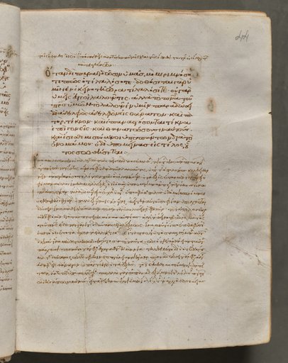 Text, folio 44 (recto), from a Gospel Book with Commentaries