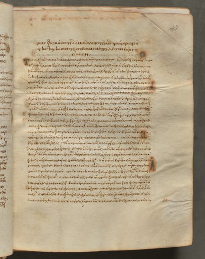 Text, folio 45 (recto), from a Gospel Book with Commentaries