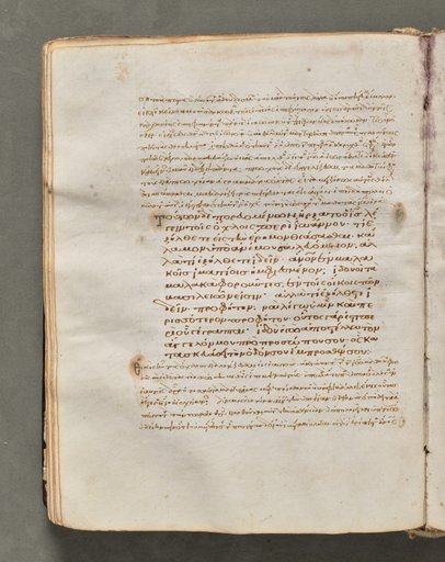 Text, folio 47 (verso), from a Gospel Book with Commentaries