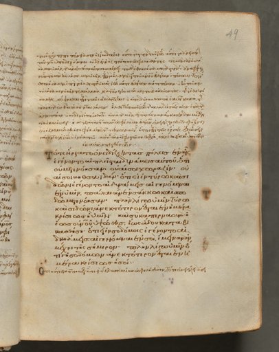 Text, folio 49 (recto), from a Gospel Book with Commentaries