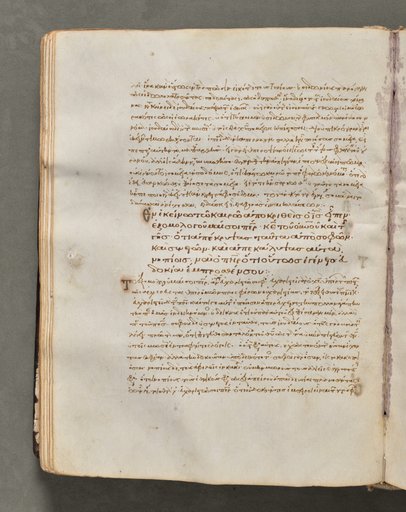 Text, folio 49 (verso), from a Gospel Book with Commentaries