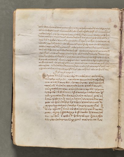 Text, folio 53 (verso), from a Gospel Book with Commentaries