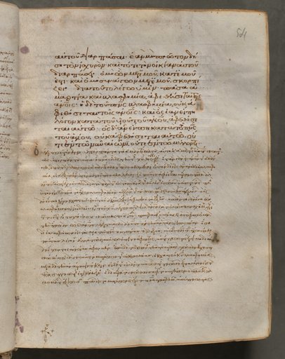 Text, folio 54 (recto), from a Gospel Book with Commentaries