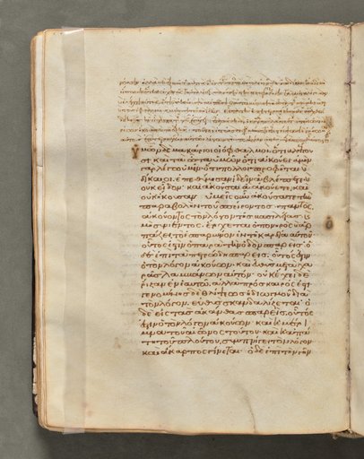 Text, folio 58 (verso), from a Gospel Book with Commentaries
