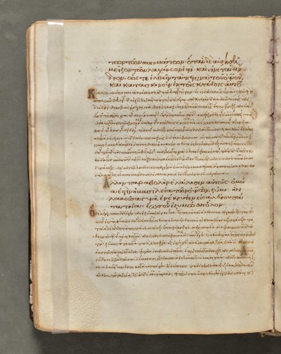 Text, folio 60 (verso), from a Gospel Book with Commentaries