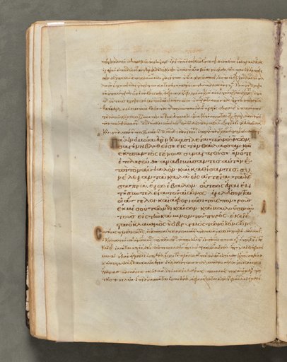 Text, folio 62 (verso), from a Gospel Book with Commentaries