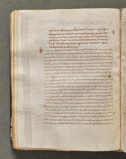 Text, folio 65 (verso), from a Gospel Book with Commentaries