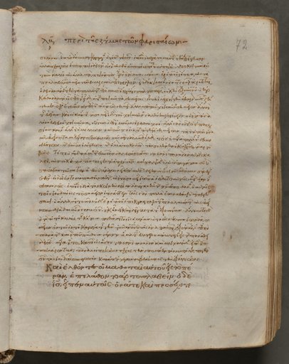 Text, folio 72 (recto), from a Gospel Book with Commentaries